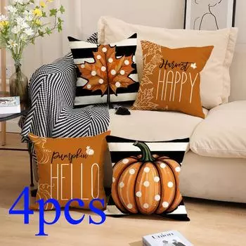 4 шт./компл. Подушка в виде тыквы на Хэллоуин, льняная дышащая, удобная подушка для заднего сиденья, декоративная подушка с принтом кленового листа, без сердцевины подушки 45cm*45cm