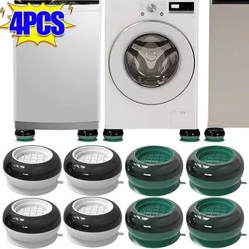4 шт./компл. резиновый коврик для ног для стиральной машины, антивибрационные подушечки, противоударный нескользящий коврик для ног, основание холодильника зелёный