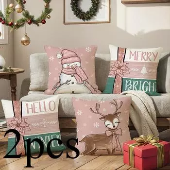 4 шт./компл. Рождественский чехол для подушки с украшением в виде дивана, льняной чехол для подушки с принтом, подушка для гостиной, спальни, без сердцевины подушки 45cm X 45cmX4pcs