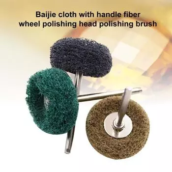 4 шт./компл. шлифовальный круг для очистки, удобная маленькая шлифовальная щетка, инструмент для металла