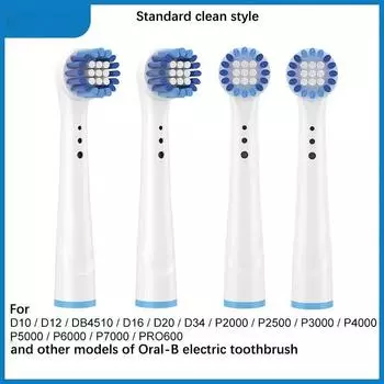 4 шт./компл. сменные насадки для электрических зубных щеток для полости рта B, гигиенические насадки для чистых щеток YE-17A