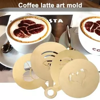 4 шт./компл. трафареты для кофе из нержавеющей стали, различные полые узоры, форма для латте, искусство капучино, шаблоны для декора торта золотистый