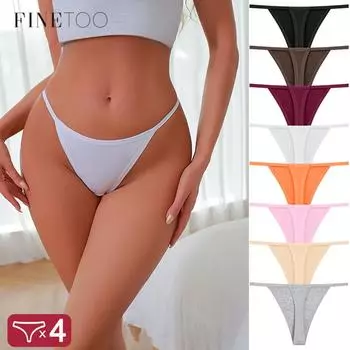 4 шт./компл. женские сексуальные стринги с тонкими бретельками женские стринги нижнее белье интимные трусики с низкой талией трусы нижнее белье хлопковые трусики с Т-образным вырезом S&Set