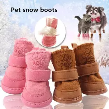 4 шт./компл., зимняя теплая обувь для собак, милые ботинки для собак, кроссовки для прогулок по снегу, хлопковые кроссовки для щенков, товары для домашних животных 3 коричневый