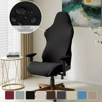 4 шт./комплект эластичный молочный шелк водо- и электростойкий чехол для стула для соревнований, чехол для стула для игрового зала в интернет-кафе синий