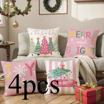 4 шт./комплект наволочка с рисунком рождественской елки из льна, декоративная наволочка для подушки на диван без сердцевины подушки 45cm*45cm