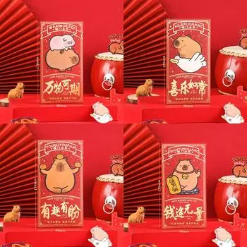 4 шт. Красные конверты на китайский год змеи, креативные весенние праздничные красные пакеты с мультяшной милой капибарой, карманы для денег, подарки A5