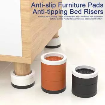 4 шт. Круглая мебельная подставка, прочная подставка для кровати, штабелируемая противоскользящая подставка для стола, дивана, стула, дивана, шкафа, подставка для ног, повышающая подставку для ног коричневый