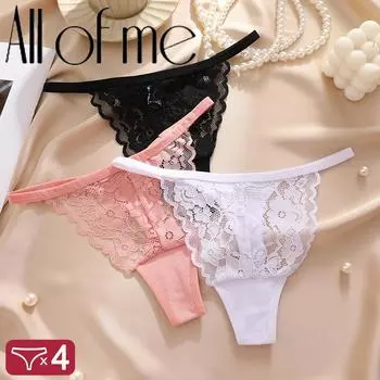 4 шт. кружевное цветочное нижнее белье для леди сексуальные ажурные трусики сплошные эластичные стринги женские перспективные стринги дышащее нижнее белье S&Set