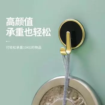 4 шт./лот настенный декор самоклеящаяся настенная вешалка для ключей держатель для полотенец крючки для одежды вешалка для одежды подвесные крючки аксессуары для ванной комнаты