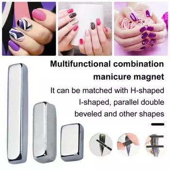 4 шт., магнит для ногтей с кошачьими глазами, магнитная палочка для ногтей с двойной головкой, многофункциональный магнит с длинной полосой для маникюра своими руками, сильный магнит для ногтей, набор инструментов для Sets