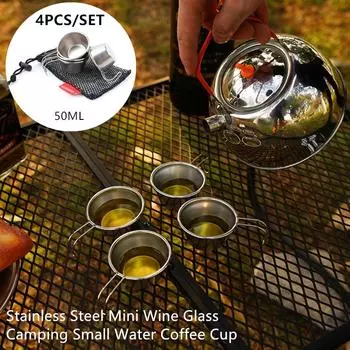 4 шт., мини-чашка для ликера из нержавеющей стали, портативный уличный бокал для вина и кемпинга, 50 мл, чашки для воды