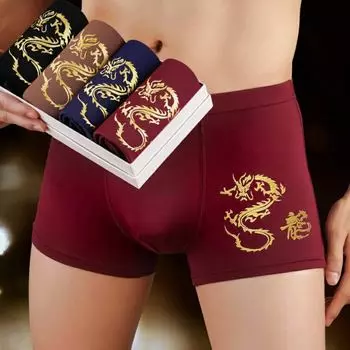 4 шт. мужские трусы-боксеры в подарочной коробке, дышащие удобные трусы-боксеры, улучшенный стиль, эластичные спортивные шорты со средней талией, мужское повседневное нижнее белье для повседневной носки L