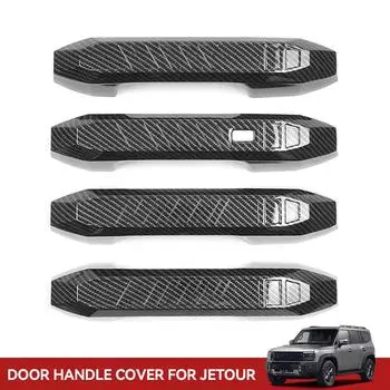 4 шт. Накладки на дверные ручки автомобиля, внешние защитные наклейки, аксессуары из углеродного волокна для Chery Jetour Traveller T2 2024 2024