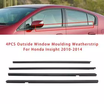 4 шт. наружный оконный молдинг уплотнитель для Honda Insight 2010-2014