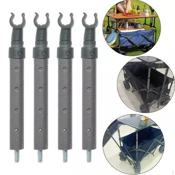 4 шт. опорная трубка для стола для кемпинга, подъемный кронштейн, сменное тяжелое оборудование