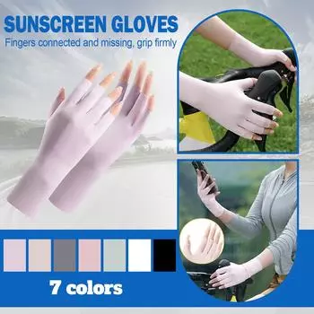 4 шт. Перчатки Ice Silk, тонкие дышащие летние перчатки с полупальцами, против мозолей One Size