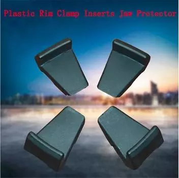 4 шт. Пластиковые вставки-защитные накладки на зажимы для станка шиномонтажа
