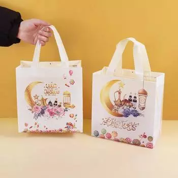 4 шт. подарочные пакеты из нетканого материала для праздника Ид Мубарак 2024 Рамадан Карим, упаковка для печенья, конфет, коробка, мусульманские принадлежности для исламских праздников 23x22x11cm