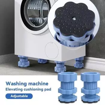 4 шт., подставки для ног стиральной машины, регулируемая высота, антивибрационная подставка для мебели, основание холодильника, фиксированная нескользящая подставка