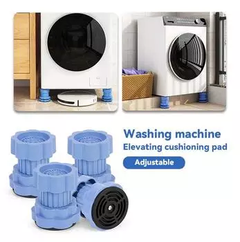 4 шт. подставки для ног стиральной машины, регулируемая высота, антивибрационная подставка для холодильника, фиксированная нескользящая подставка, амортизаторы