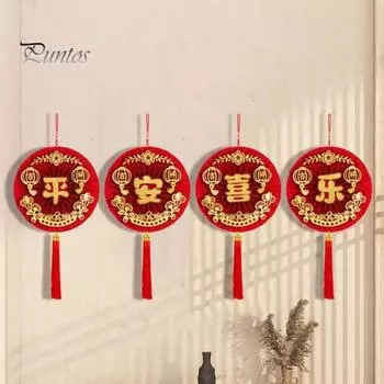 4 шт. подвески с благословением 2024, китайский Новый год, изысканный красный блестящий бумажный набор украшений, подвески, товары для дома