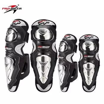4 шт. PRO-BIKER P19 наколенники из нержавеющей стали для мужчин для бездорожья