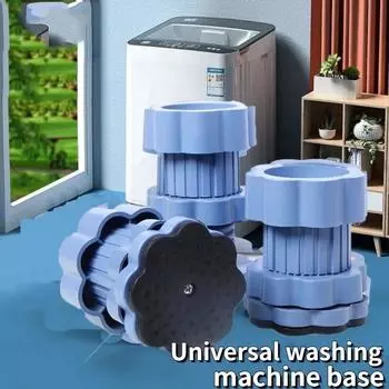 4 шт. противоударный коврик для стиральной машины с подъемом по высоте, нескользящий антивибрационный коврик с регулируемой высотой, резиновый универсальный коврик 1pcs