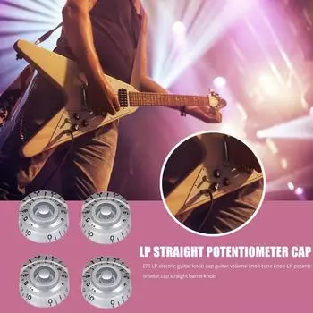 4 шт., ручка для электрогитары, кнопка регулировки громкости гитары для EPI LP (Серебряный)