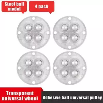 4 шт. самоклеящиеся шариковые универсальные колеса для мебели скрытые нижние ролики вращающиеся ролики бытовые аксессуары
