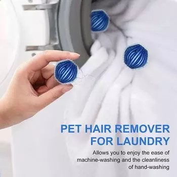 4 шт. шарик для удаления волос для стирки, противозапутывающий фильтр для стиральной машины, плавающий ловец ворса, нейлоновый шарик для стирки