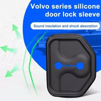 4 шт., силиконовая подушка-амортизатор, пряжка замка двери автомобиля, защитный чехол от столкновений для Volvo S60/90 XC40/60/90 V40/60/90 EX30