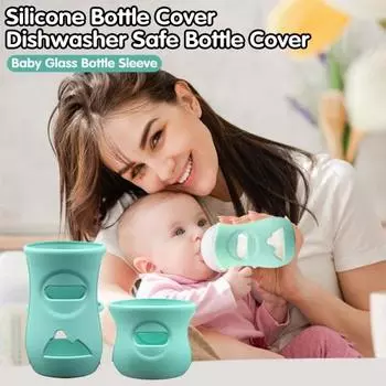 4 шт. силиконовых чехла для бутылочек Philips Glass Natural Baby, защита от поломки 240ml белый