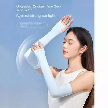 4 шт. солнцезащитный ледяной рукав летний градиентный цвет ледяной шелковый рукав уличный УФ-устойчивый репеллент от комаров велосипедный рукав для руки