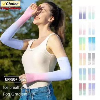 4 шт. солнцезащитный ледяной рукав летний градиентный цвет ледяной шелковый рукав уличный УФ-устойчивый репеллент от комаров велосипедный рукав для руки