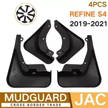 4 шт. специально для JAC Refine S3 S5 S7 R3 S4-уточнить автомобильные брызговики на крыло автомобиля, брызговики, брызговики