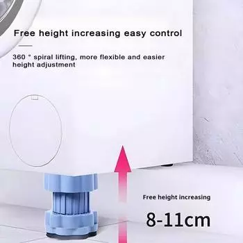 4 шт. Стиральная машина противоударные накладки на ножки регулируемая высота противоскользящие амортизирующие шумоподавляющие виброгасящие шайбы резиновые выравнивающие 4pcs