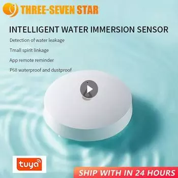 4 шт. Tuya ZigBee детектор для связи утечки воды затопления утечки погружной датчик переполнения водонепроницаемый защита безопасности