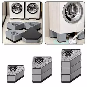 4 шт. Укрепляющие антивибрационные накладки для стиральной машины, резиновые ножки, коврик для ног, бесшумная стиральная машина, сушилка, поддержка мебели Heightened 4.5CM