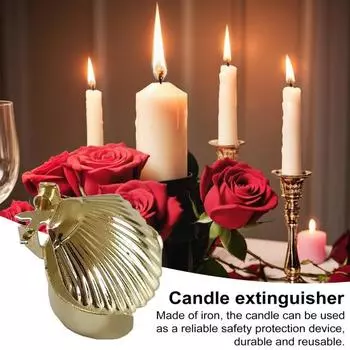4 шт. универсальный металлический набор для тушения свечей автоматический гаситель свечей с таймером безопасное тушение для свечей диаметром 0,7-1 дюйм практичный подарок золотистый