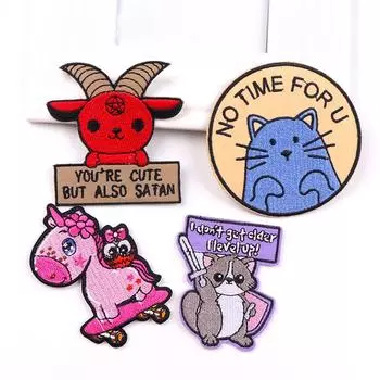 4 шт./упак. плавкая нашивка с вышивкой, гладильная нашивка для одежды, термоклеевые нашивки для курток, джинсов, рюкзак, гладильная нашивка для шитья