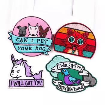 4 шт./упак. плавкая нашивка с вышивкой, гладильная нашивка для одежды, термоклеевые нашивки для курток, джинсов, рюкзак, гладильная нашивка для шитья