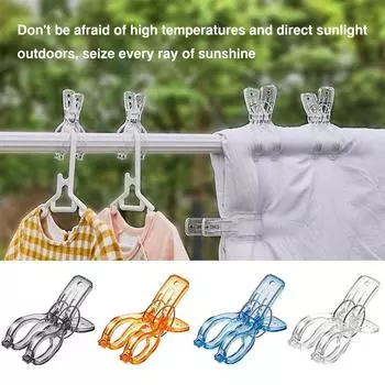 4 шт. ветрозащитный держатель для сушки, противоскользящий бытовой зажим для еды, портативный зажим для одеяла для спальни Large оранжевый