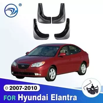 4 шт. задние брызговики на колеса автомобиля для Hyundai Elantra HD 2007 2008 2009 2010, облицовка, брызговики, аксессуары для брызговиков 2007-2010