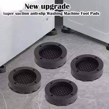 4 шт. защищает антивибрационные ножки силиконовые подкладки для стиральной машины поддержка дивана 4pcs