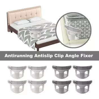 4 шт. Застежка для простыней, антискользящий зажим, угловой фиксатор, безыгольная застежка для покрывала, пряжка для пододеяльника One Size