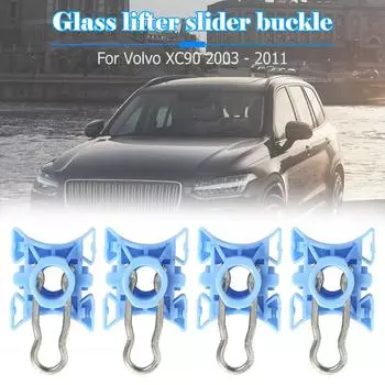 4 шт. зажимы слайдера стеклоподъемника скользящие блоки для 740 940 XC70