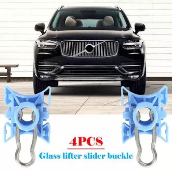 4 шт. зажимы слайдера стеклоподъемника скользящие блоки для 740 940 XC70 QDE