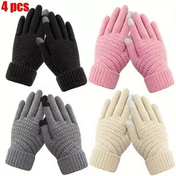 4 шт. Зимние перчатки - Очень теплые, эластичная вязка с мягкой ладонью, противоскользящий захват, ветрозащитные и для активного отдыха 4pcs