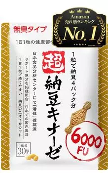 4 упаковки Super Natto Kinase 6000FU 16 видов DHA EPA Пептид сардины Ликопин GABA Экстракт луковой шелухи Лецитин Эластин Наттокиназа Наттокиназа